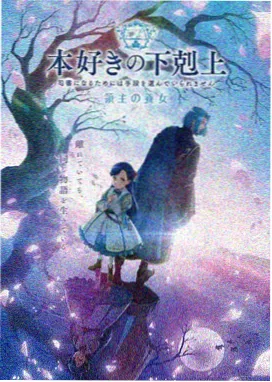 灰羽少年动画封面图