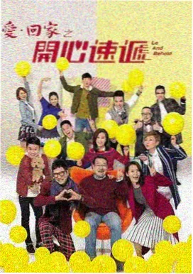 旧钟楼谜案剧集封面图